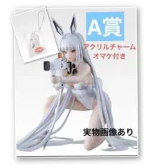 一番くじ 勝利の女神 NIKKE A賞 ブラン フィギュア