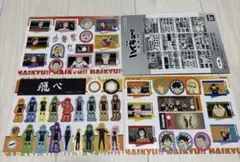劇場版ハイキュー！！ゴミ捨て場の決戦ジャンボシールダス