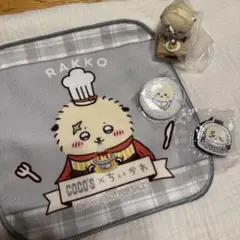 Item thumbnail for item 12049591-cb14-4dee-8390-a23ceb2a5701