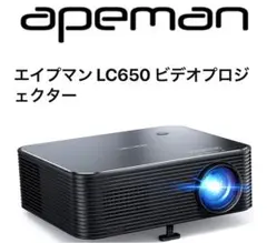 2025年最新】LC650の人気アイテム - メルカリ