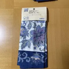 西川　座布団カバー 更紗　銘仙版55cm x 59cm 2枚セット