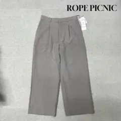 ★新品★ ROPE PICNIC ワイドパンツ　グレージュ　XLサイズ