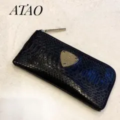 ATAO 長財布 ロングウォレット リモ パイソン スリム 紺 13