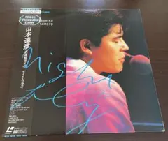 レア❗️Best Of Conversation With Myself山本達彦 CONVERSATION WITH MYSELF／山本達彦