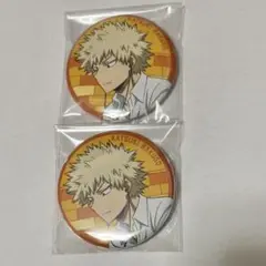 爆豪勝己　ヒロアカ　僕のヒーローアカデミア　缶バッジコレクション　2点セット