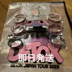 DETOX JAPAN TOUR 2025 グッズセット