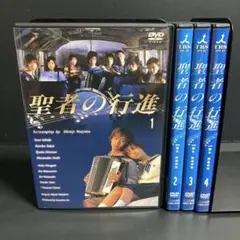 【新品ケース収納】 聖者の行進 DVD TVドラマ