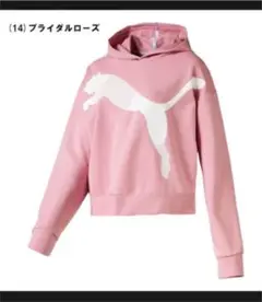 【新品未使用】プーマ MODERN SPORTS フーディ レディースL ピンク
