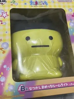 【未開封】たまごっち　一番くじ　B賞なつかしまめっちルームライト