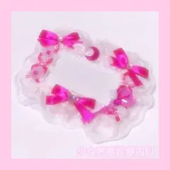 天使界隈 月 ハート 魔法少女 お給仕 デコ名札 サブカル ヨントン ステッキ