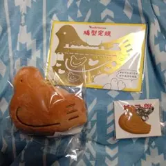 豊島屋 本店限定 鳩サブレーグッズ3点セット