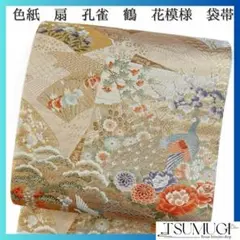 Item thumbnail for item de6ea8b4-aaee-469c-8faf-86a4ff16d388