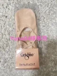 グリシコ ドリームストレッチ38D幅
