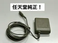 任天堂純正ニンテンドーDS Lite ACアダプター USG-002(JPN)