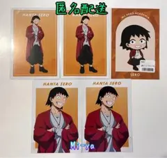 匿名配送【ヒロアカ 瀬呂範太ポストカード５枚セット】