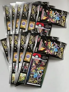 ポケモンカード　シャイニースターＶ　空箱　10BOX