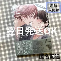 ピットスポルム五葉 新刊