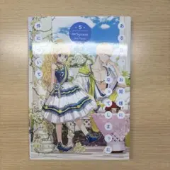 ある日、お姫様になってしまった件について = ONE DAY,ABOUT TH…