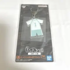 及川徹　ハイキュー　一番くじ　アクキー