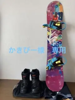 GLAY snowboard +Unionビンディング、k2のブーツ(27.0)