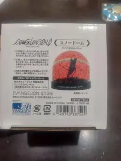 d*3様 エヴァンゲリオン　初号機　スノードーム 廃盤】シン・エヴァンゲリオン劇場版:|| 初号機 スノードーム