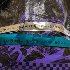 天音かなた 銀テープ 2枚組