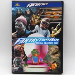 DVD FANTASTIC BOX 特典ディスクのみ