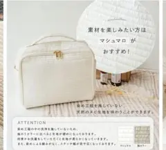 アットライズ　マシュマロ　ヌビポーチ　おむつポーチ 大容量 　新品タグ付き◎