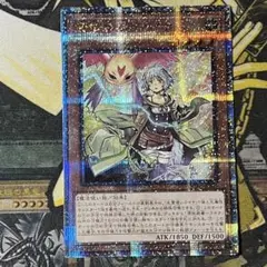 遊戯王　憑依装着-ライナ　25thシークレット