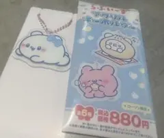 ローソン限定らぶいーずキーホルダー