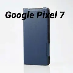 Google Pixel 7 用 薄型 ソフトレザーケース ネイビー