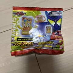 DXライダーゴチゾウシリーズ　新種発見！　ver.02 ポッピングミ　はちみつ味