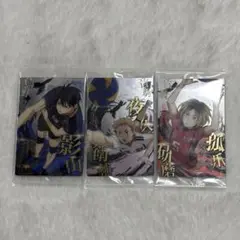 ハイキューカードウエハース カードセット