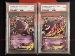 Item thumbnail for item 348c33cb-a608-47f1-a62c-4405fa3ee9e4