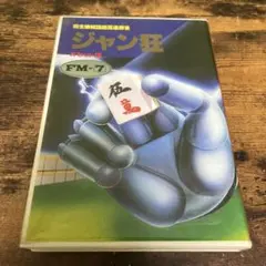 Item thumbnail for item d47b2a0b-a965-4853-9935-3fa9af1caa69