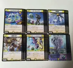 デュエルマスターズ　まとめ売り