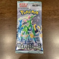 ポケモンカードゲーム サイバージャッジ