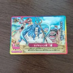 ワンピースカードゲームネプチューン3兄弟
