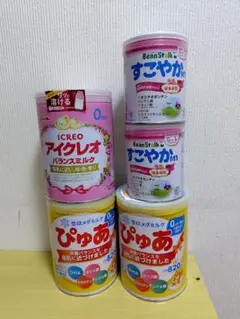 アイクレオ ぴゅあ すこやかm1 粉ミルク まとめ売り