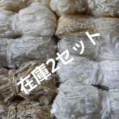 引き揃え糸、変わり糸、ファンシーヤーン31