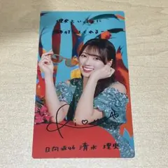 日向坂46 清水理央 ひなこれ リアルカード
