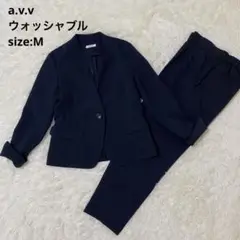 【美品】a.v.v ウォッシャブルノーカラーセットアップ パンツスーツ M