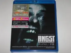 新品 Blu-ray『アングスト/不安』ジェラルド・カーグル