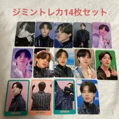 BTS DICON D'FESTA MINI ジミントレカ14枚セット