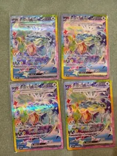 Item thumbnail for item 455350b7-93f1-4dff-b011-084627a1bd00