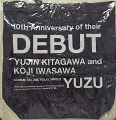 【未開封】ゆず デビュー10周年 ゆずのね グッズ デニム トートバッグ