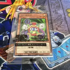 【新品未開封】時の魔術師 セブンイレブン限定カード【数量限定】期間限定