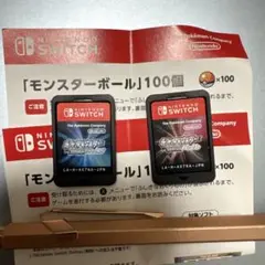 ポケットモンスター シャイニングパール & ブリリアントダイヤモンド セット