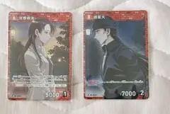 名探偵コナン　カードゲーム　宮野明美　諸星大　謎めいた乗客　R