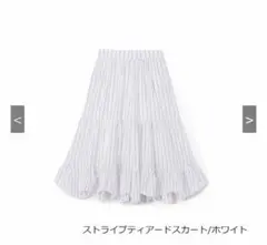 シークレットトロフィー❤️ストライプティアードスカート 18,000円タグ付き新品